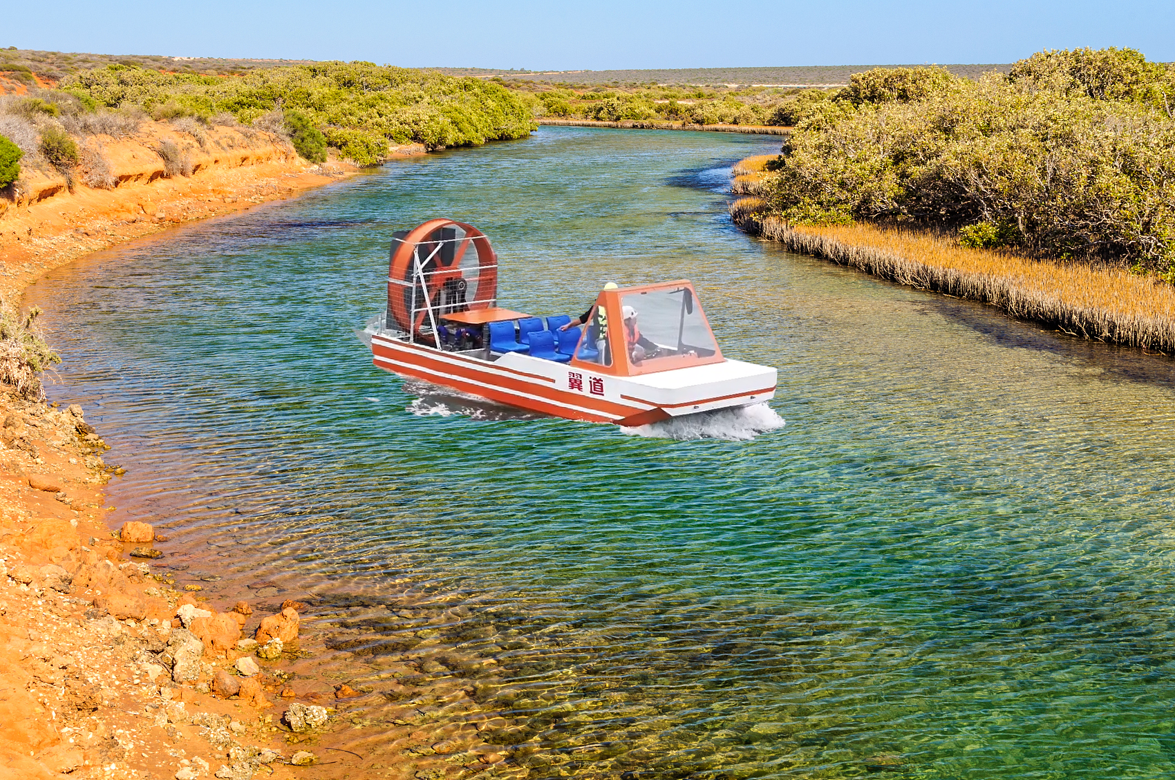Full Cushion Lift Hovercraft